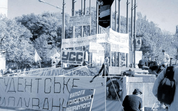 ПЕРШИЙ МАЙДАН: ЛЮДИ ТА ПОДІЇ